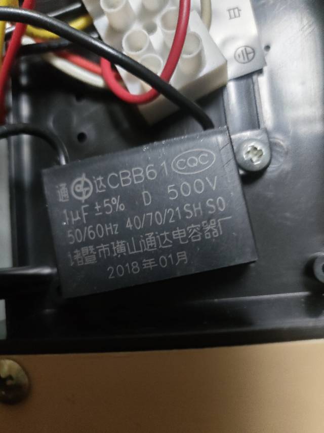 电风扇维修作品