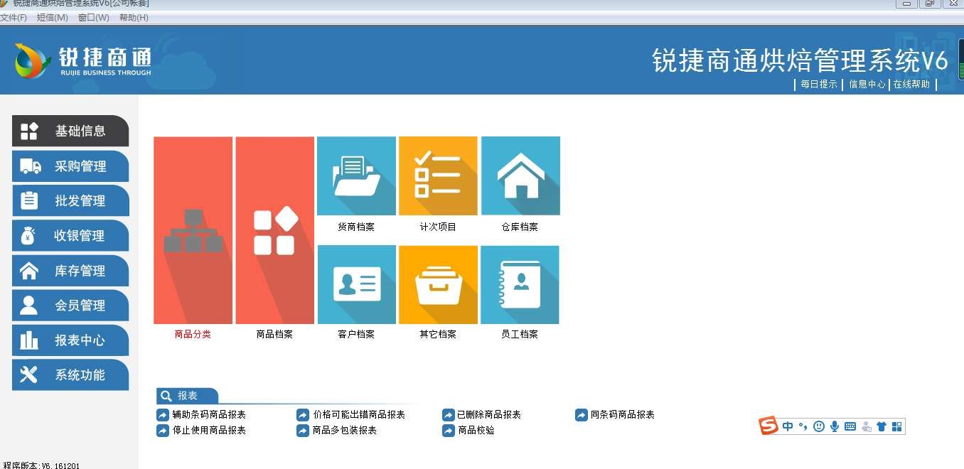 收银系统、电脑安装维修、安防监控安装维修