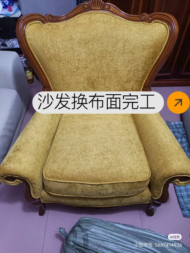 北京沙发维修翻新上门