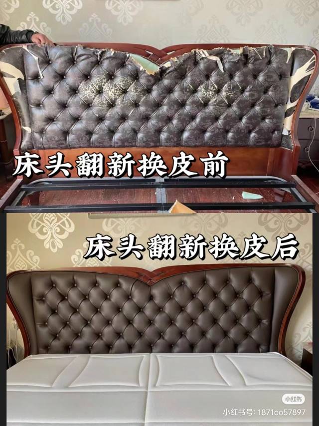 北京沙发维修翻新上门