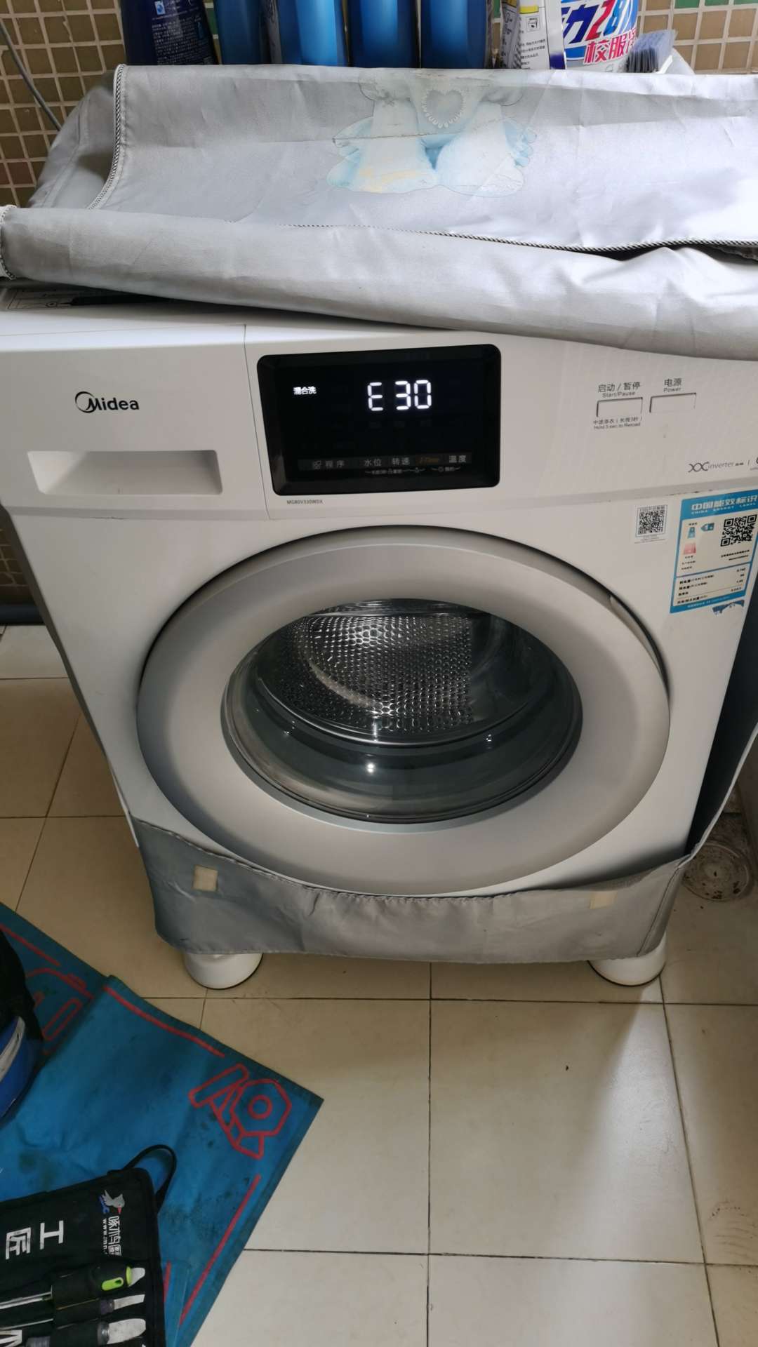 洗衣机维修