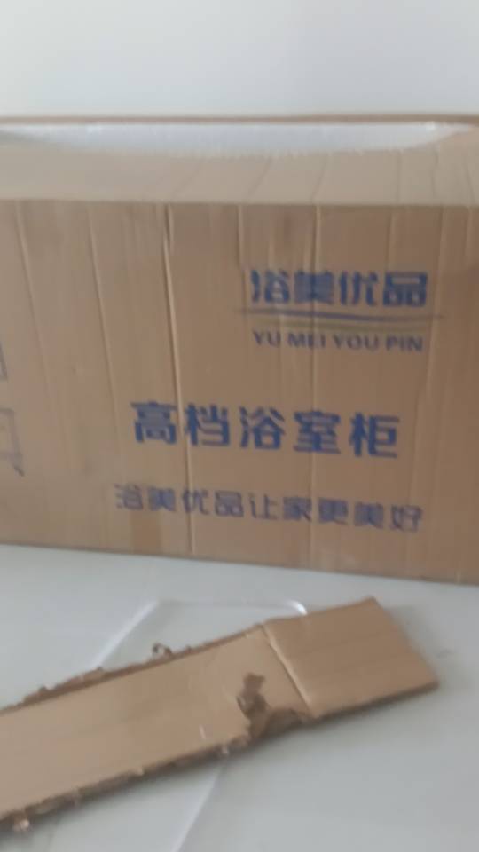 安装面