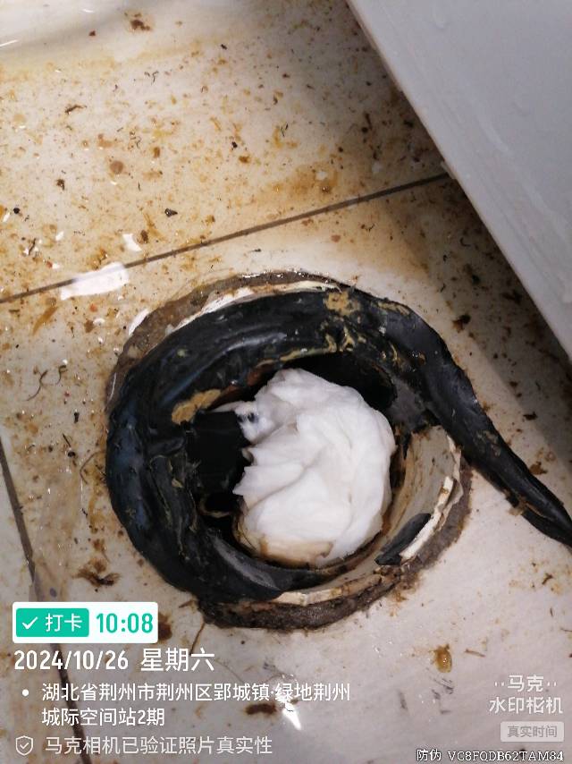 疏通日常