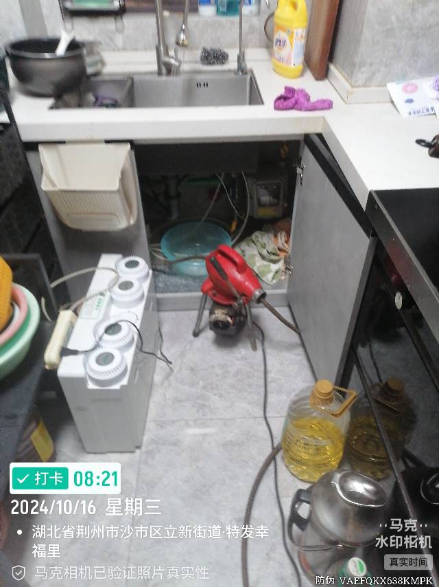 疏通日常