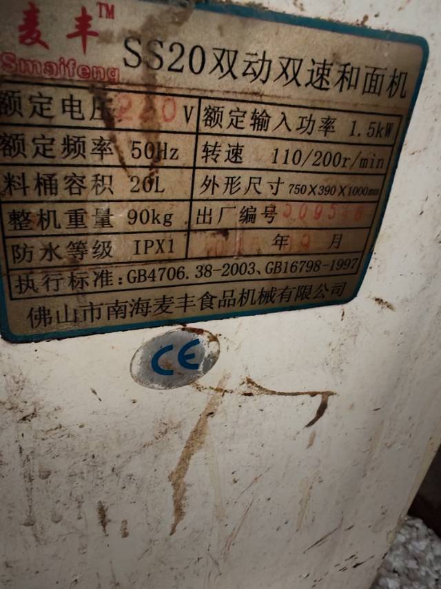 厨房设备及水电，维修