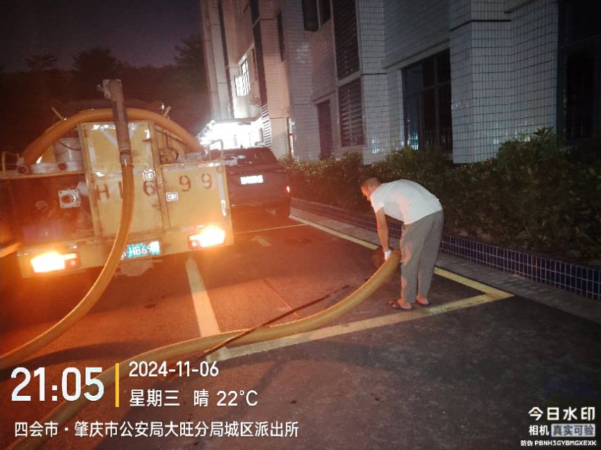 四会管道疏通