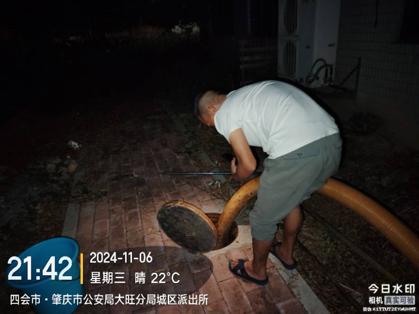 四会管道疏通