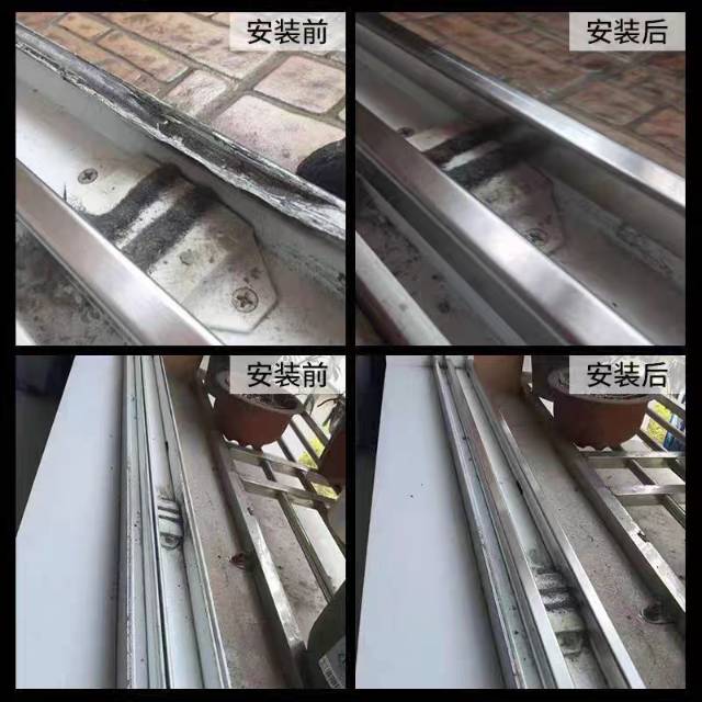 门窗维修