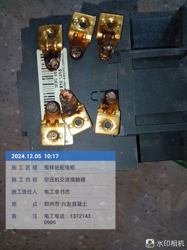 电工维修