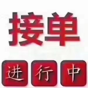 家电维修