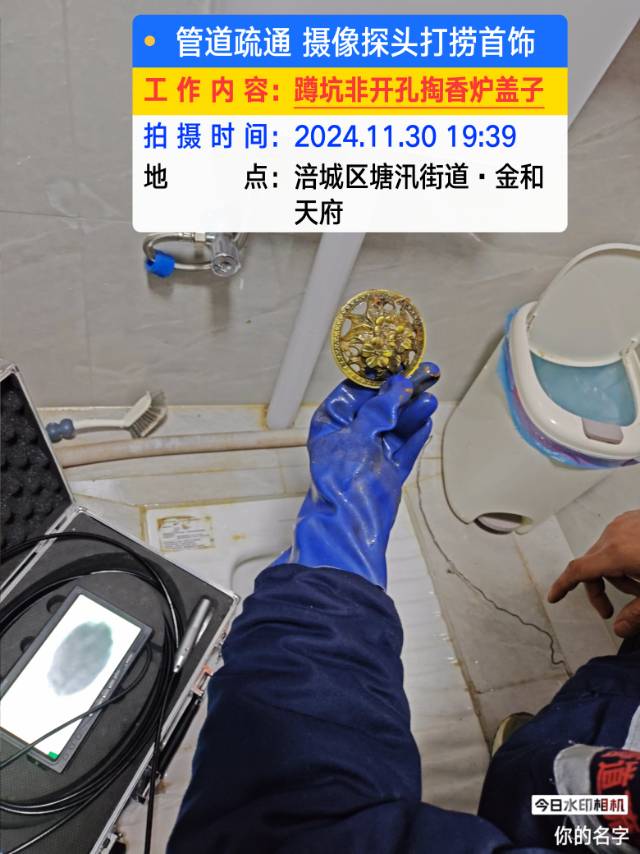 绵阳下水道疏通 蹲坑不开孔掏硬物