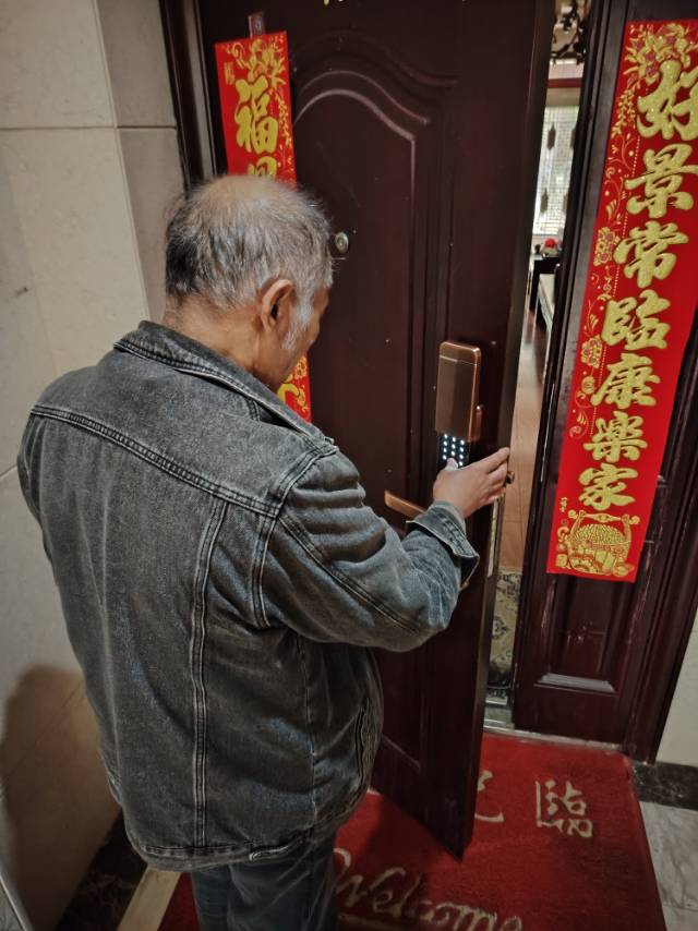 继文锁城急开锁换锁指纹密码锁保险柜配钥匙门禁卡汽车