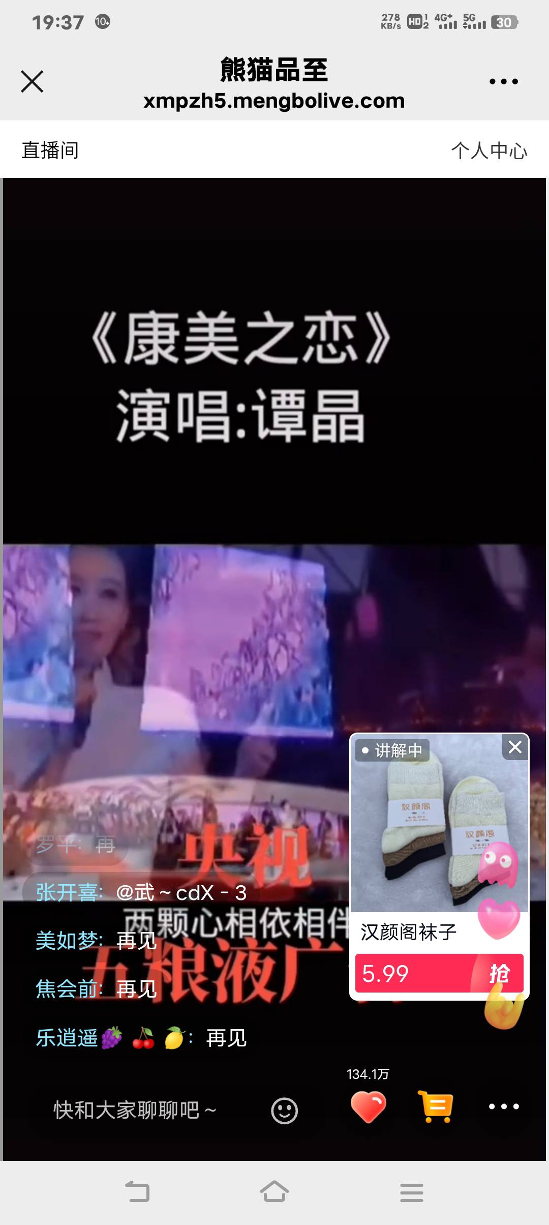 这是面是我维修好的，主板，边条，逻辑板，谢谢大家支持？！
