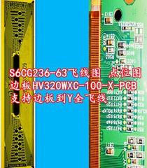 这是面是我维修好的，主板，边条，逻辑板，谢谢大家支持？！