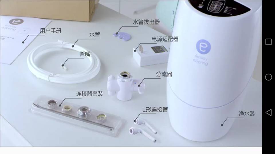 安利净水器售后安装