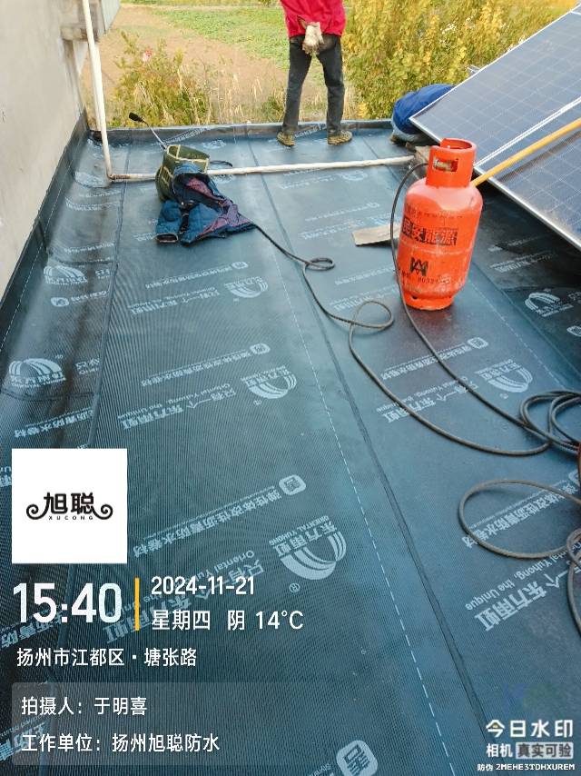 旭聪防水周楼店欢迎您