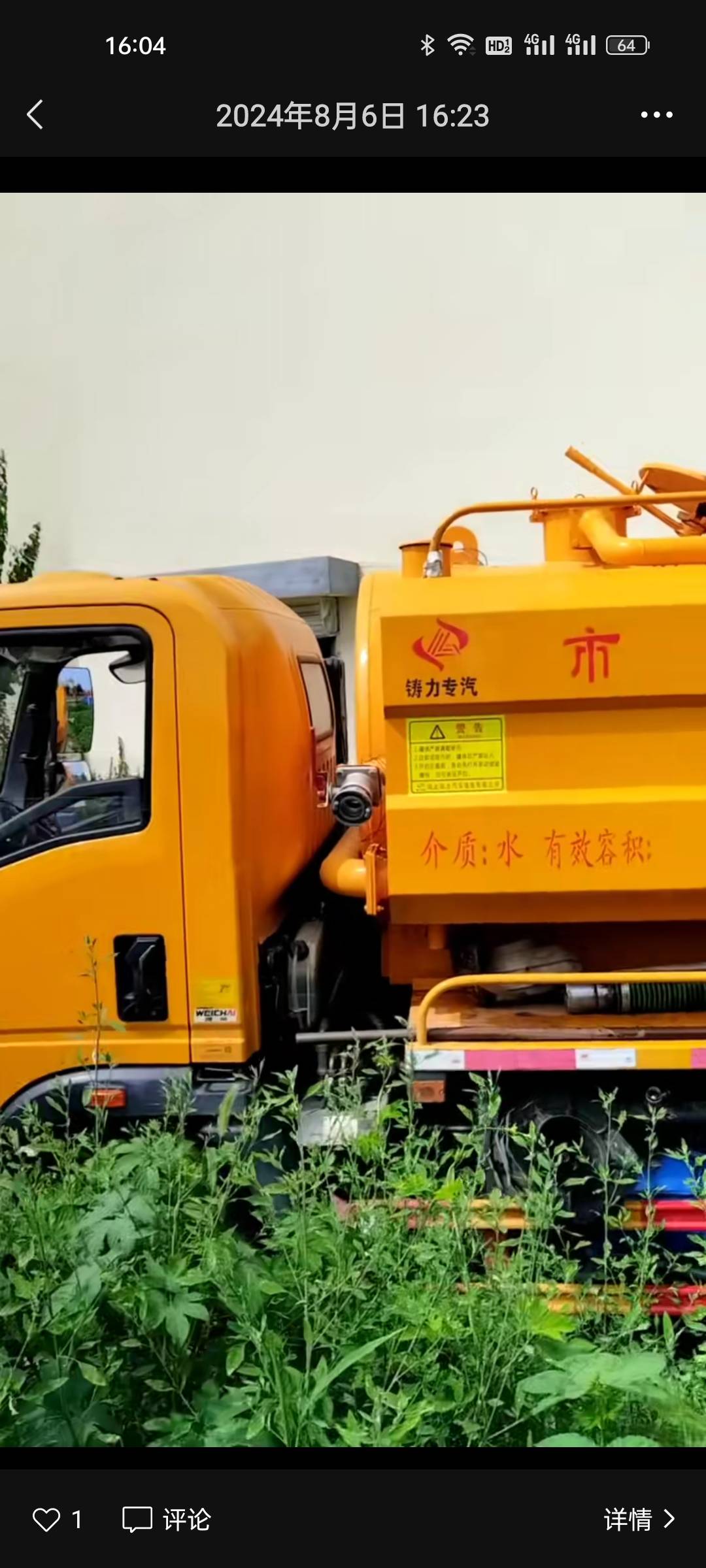 专业通下水道，修马桶，清洗管道，抽化粪池