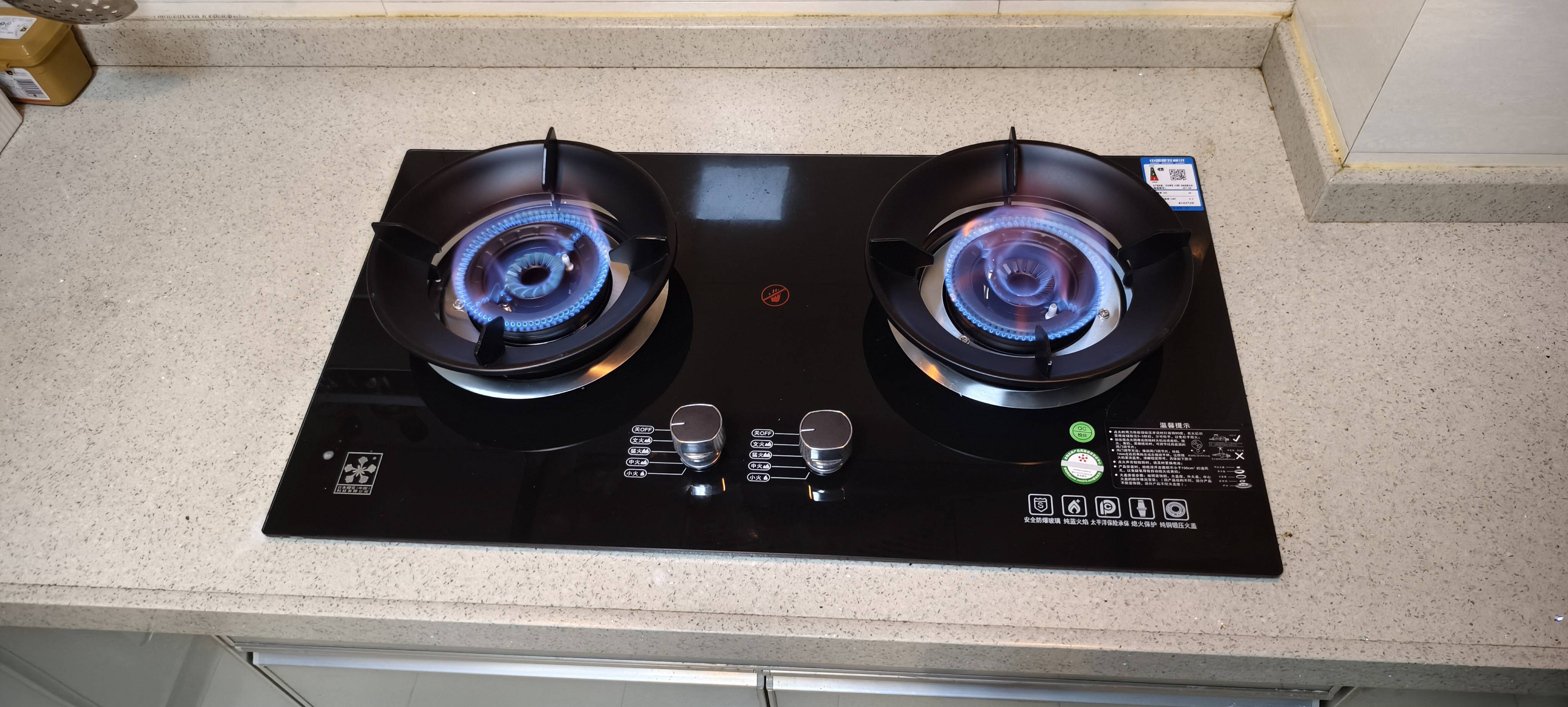 安装维修