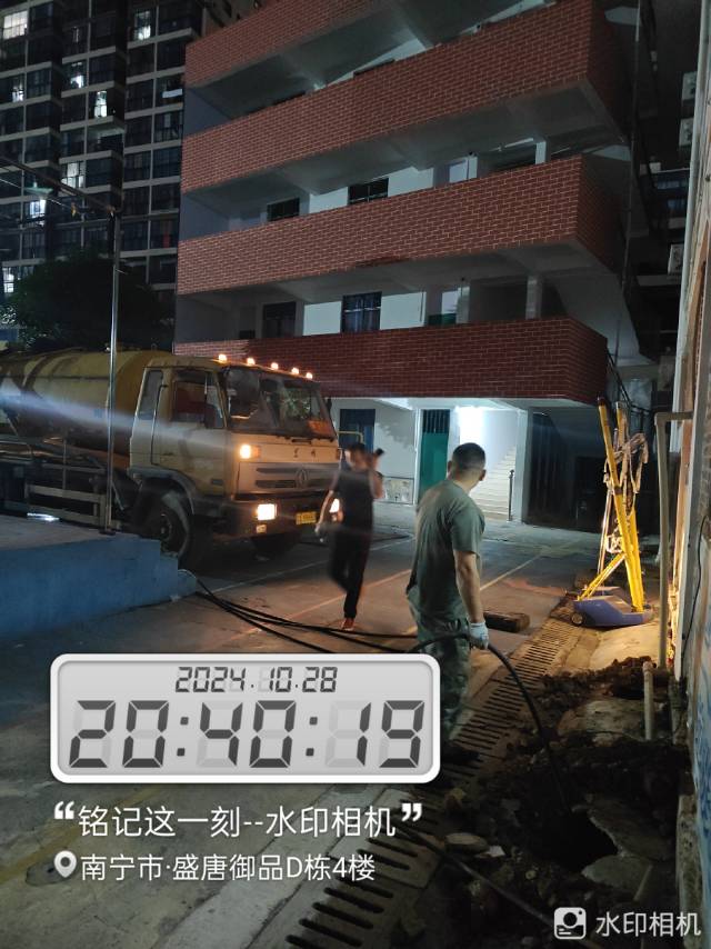 专业疏通下水道