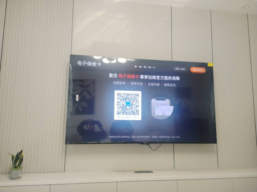 家电维修安装
