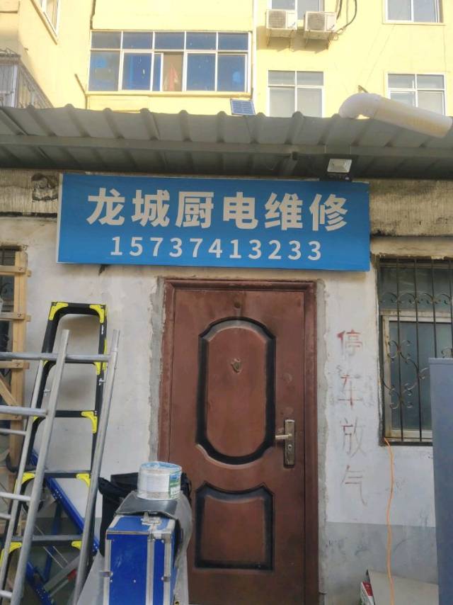 濮阳壁挂炉热水器专业安装维修