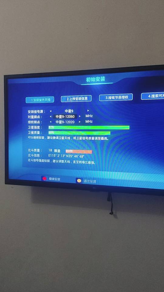 濮阳壁挂炉热水器专业安装维修
