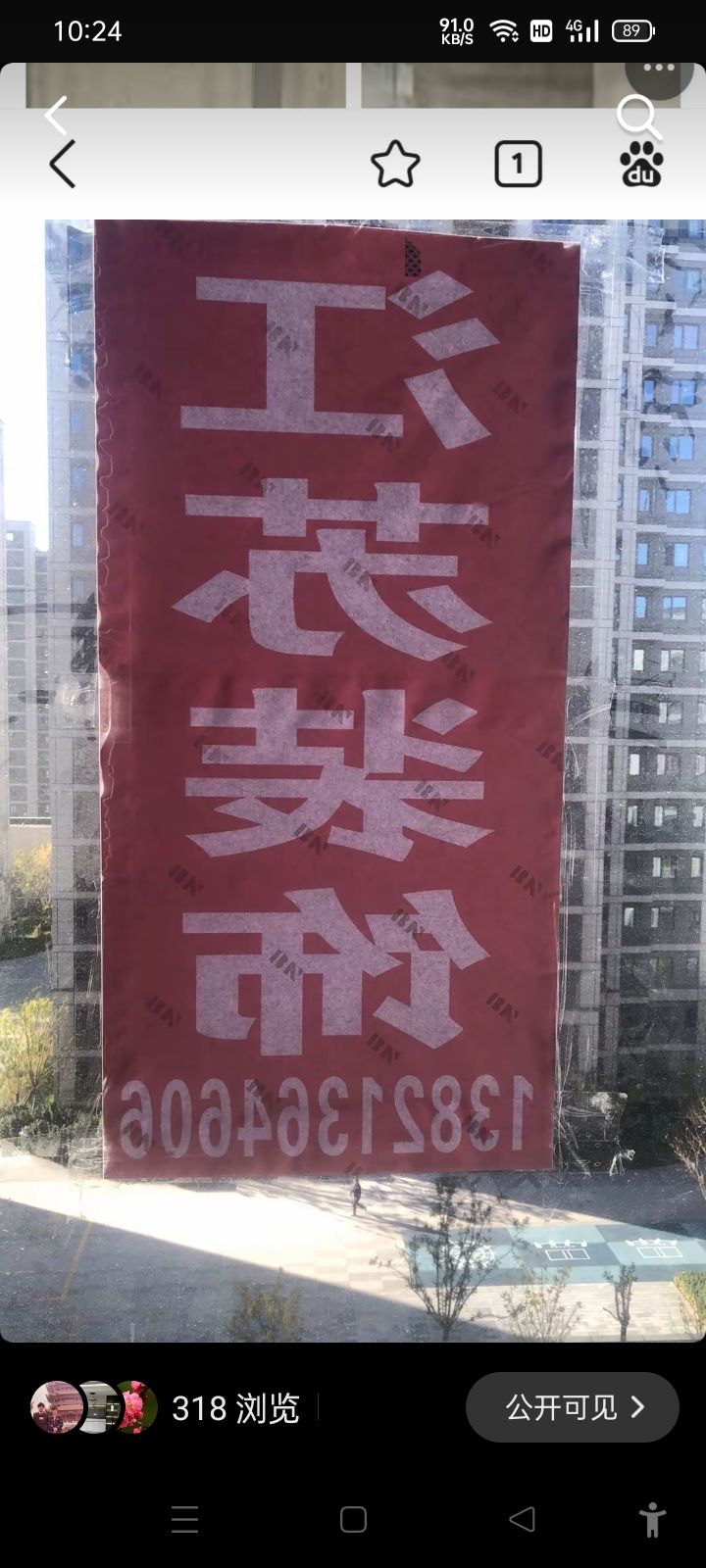 江苏杨工专业装修按装维修