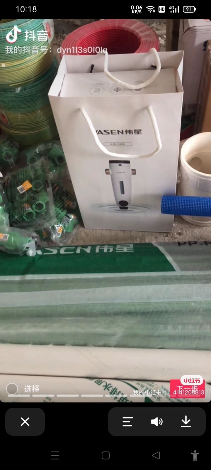 江苏杨工专业装修按装维修