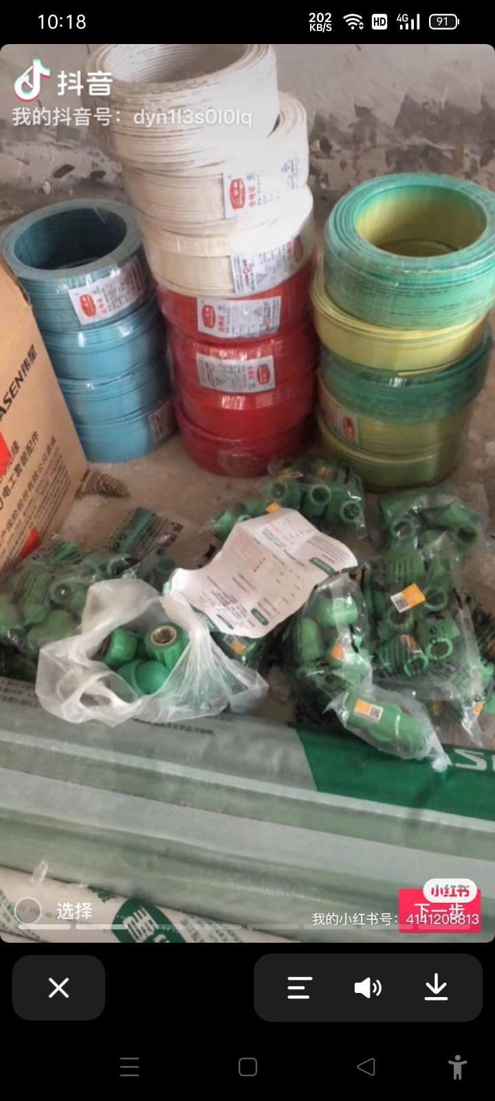 江苏杨工专业装修按装维修