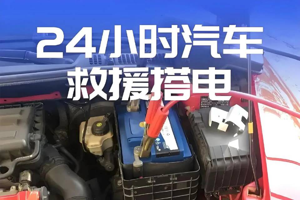 武汉拖车服务