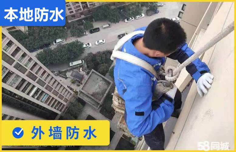 防水补漏自来水管仪器检测