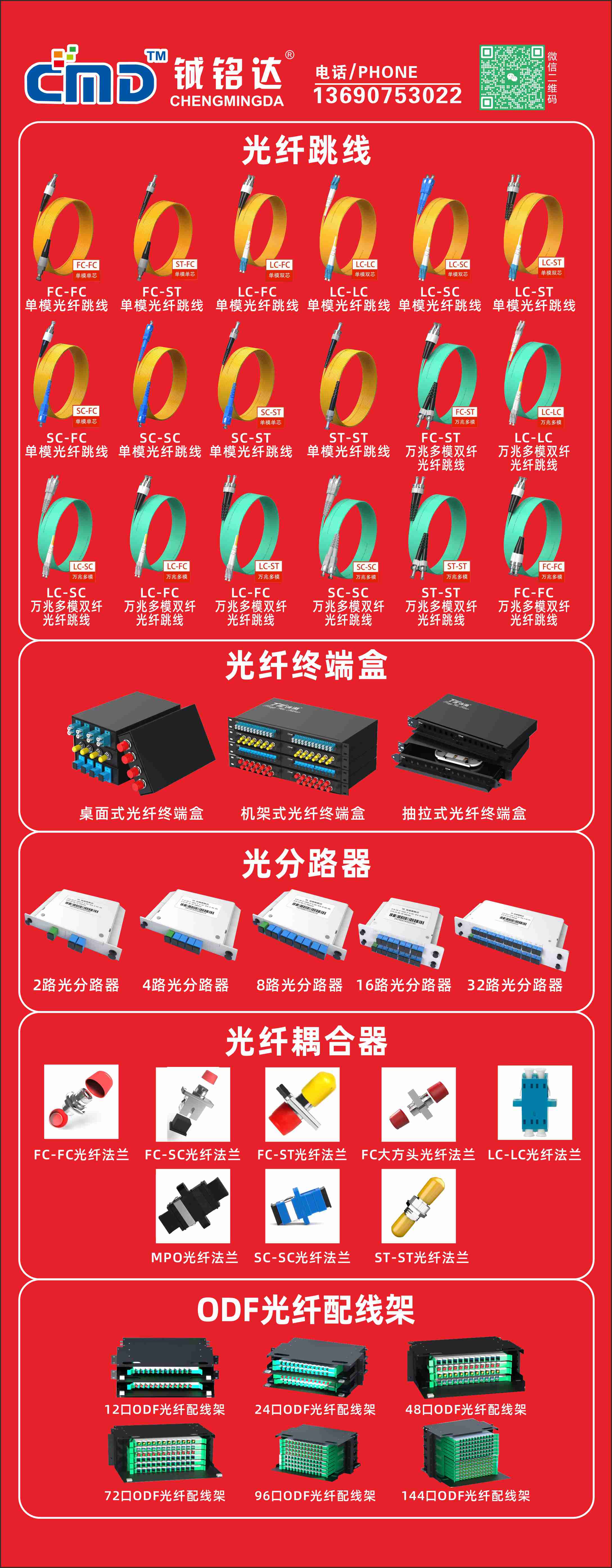 专业服务第一