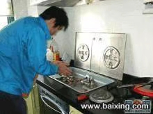 专修空调冰箱洗衣机热水器太阳能空气能煤气灶