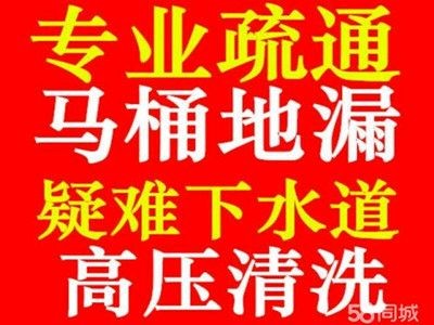 瓦房店市大型吸粪车 通下水 马桶疏通