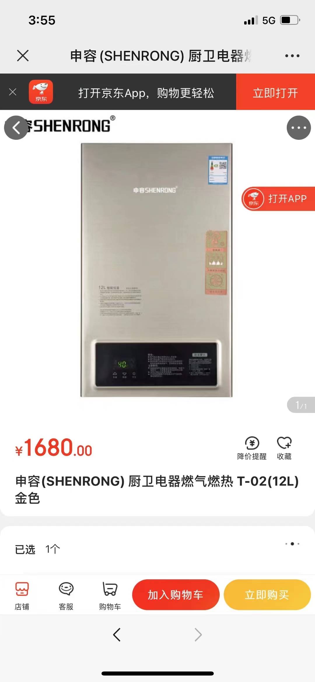 开锁换锁安装指纹锁