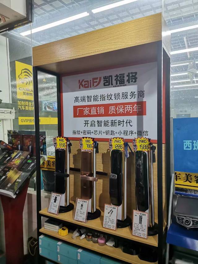 开锁换锁安装指纹锁