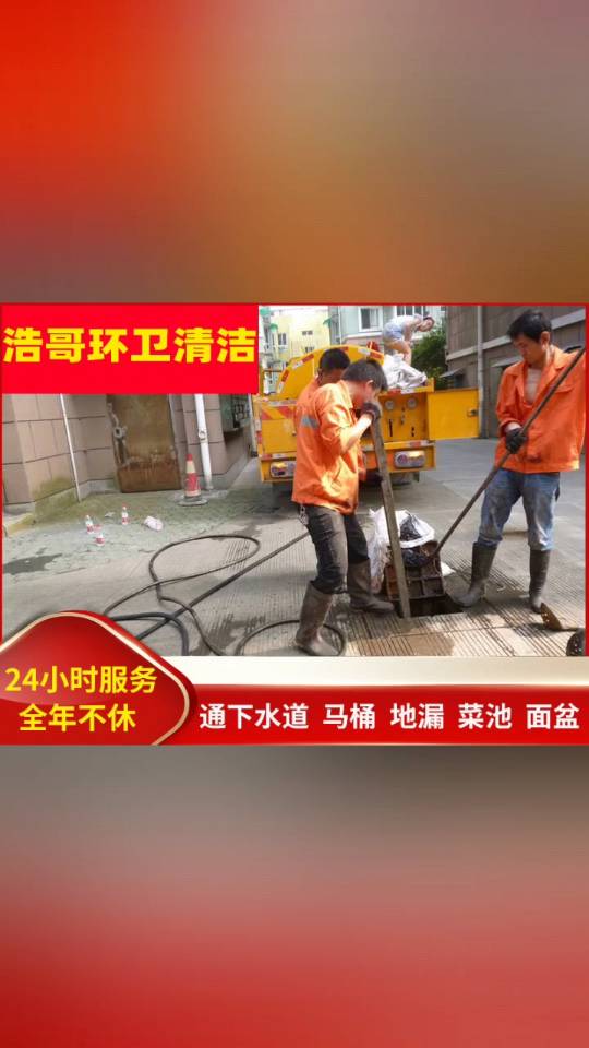 疏通厕所。马桶。各种下水道