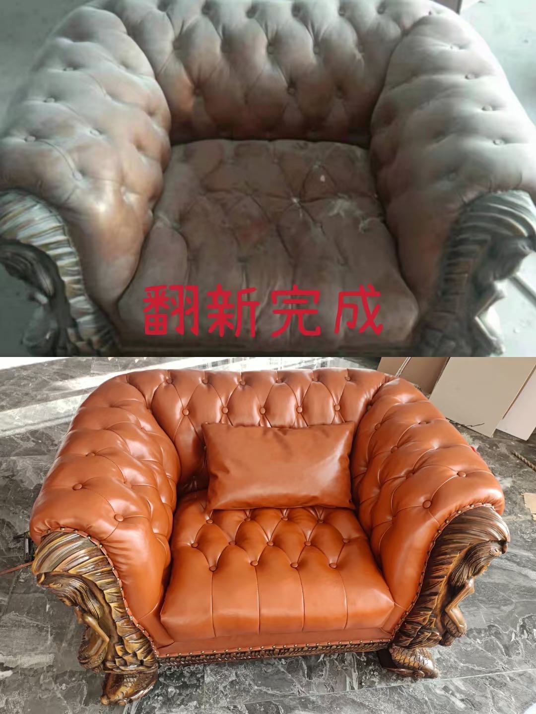 武汉沙发翻新换皮换布