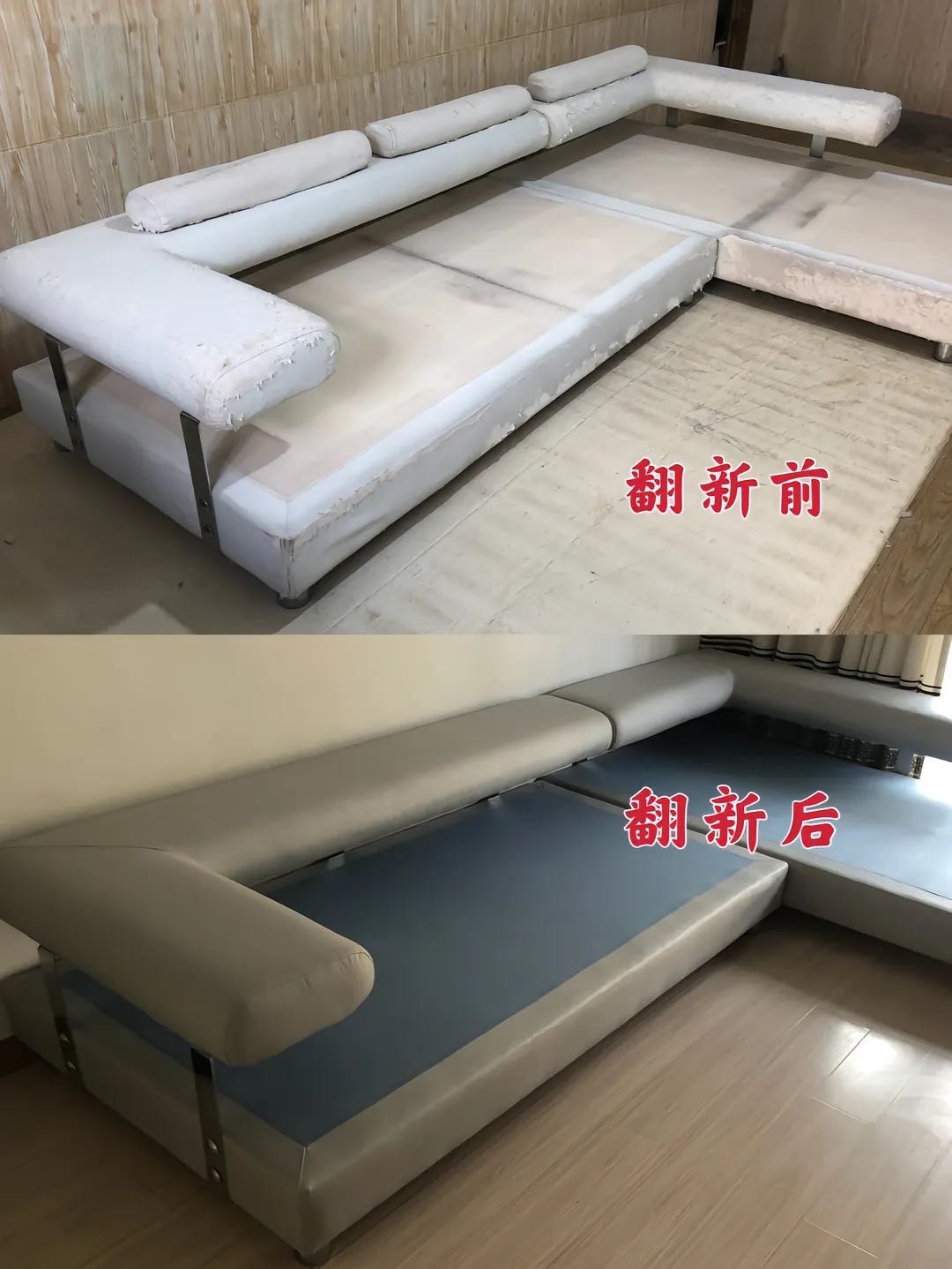 武汉沙发翻新换皮换布