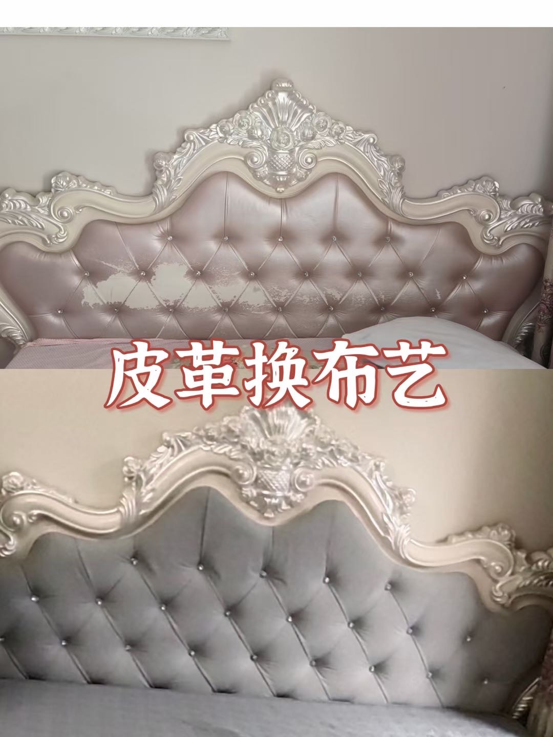 武汉沙发翻新换皮换布