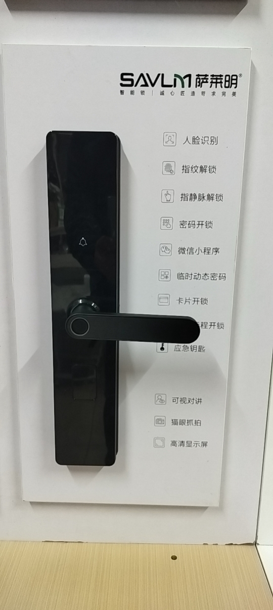 开锁、换锁、安装指纹锁，销售指纹锁