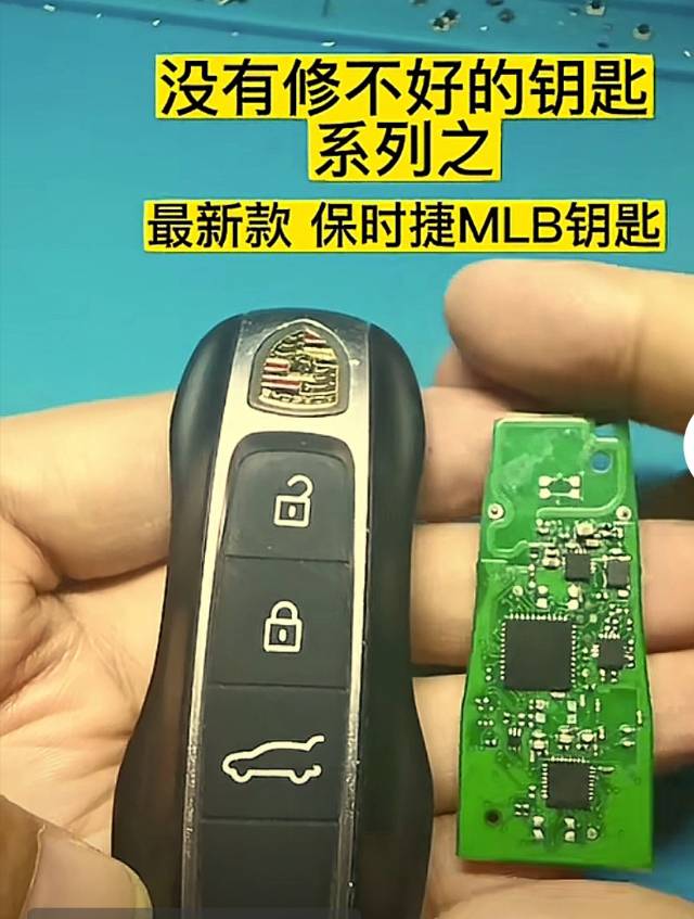 台州路桥专业开锁换锁芯配车钥匙，开修保险箱，维修车钥匙泡水