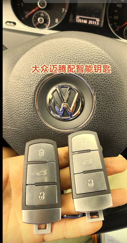 台州路桥专业开锁换锁芯配车钥匙，开修保险箱，维修车钥匙泡水