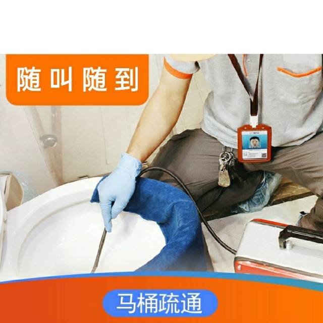 东莞管道疏通