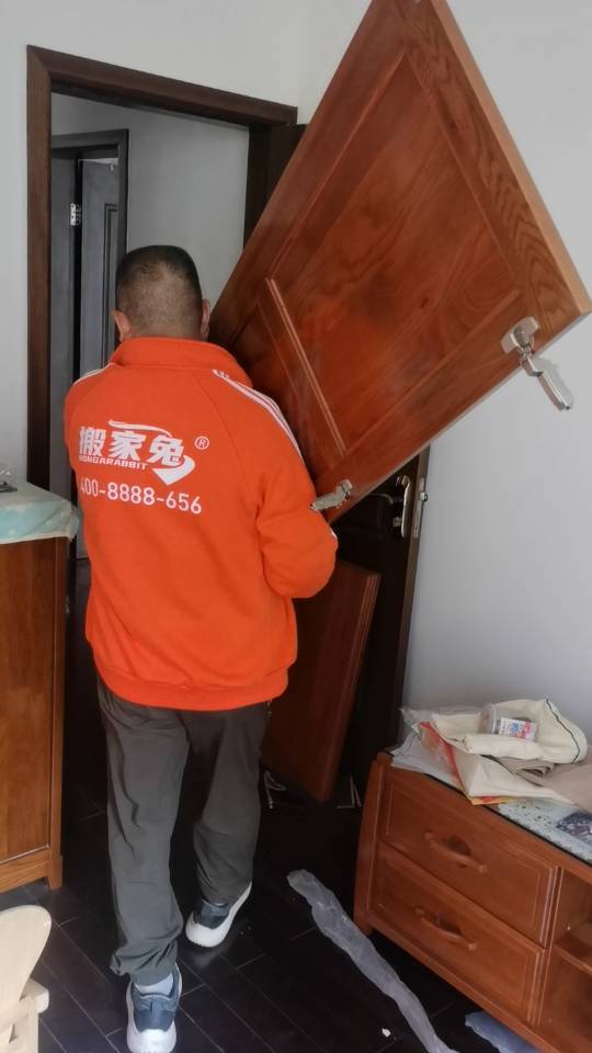 同城搬家