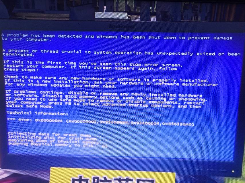维修电脑