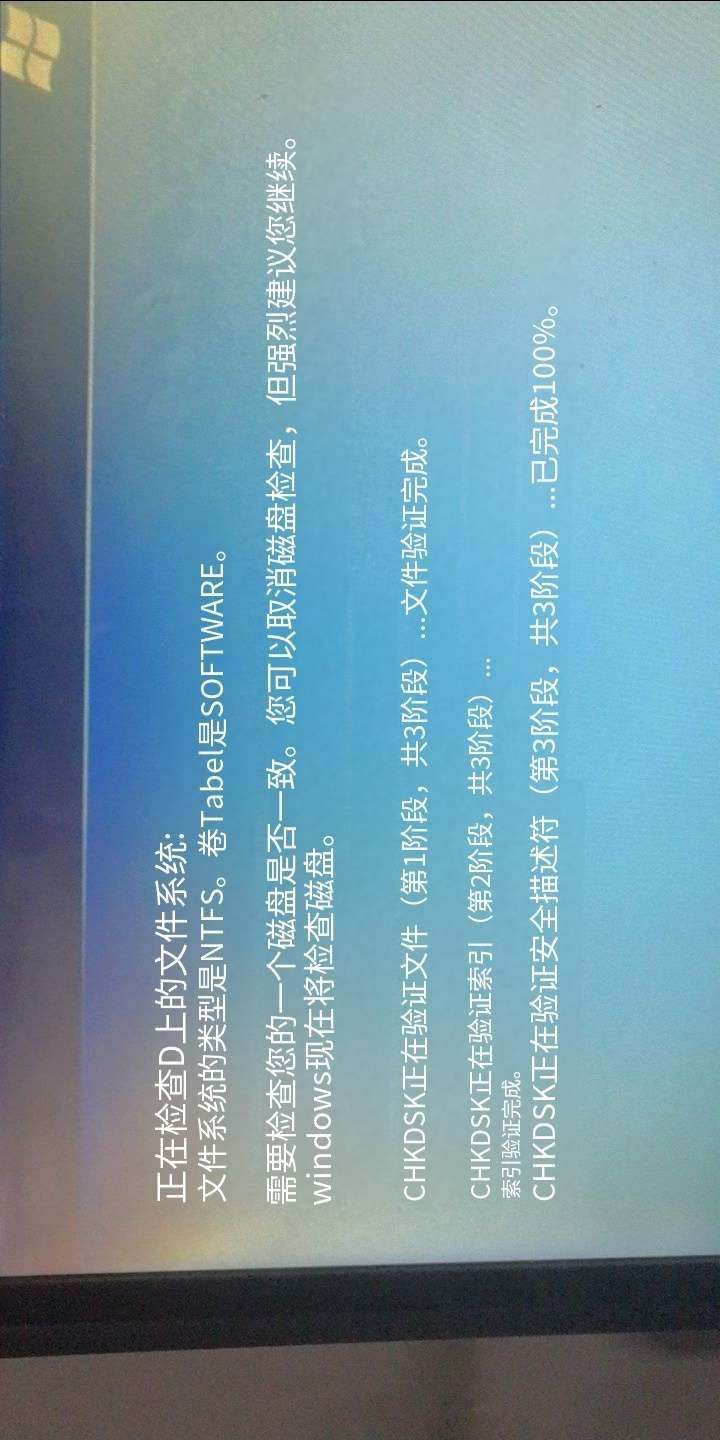 维修电脑