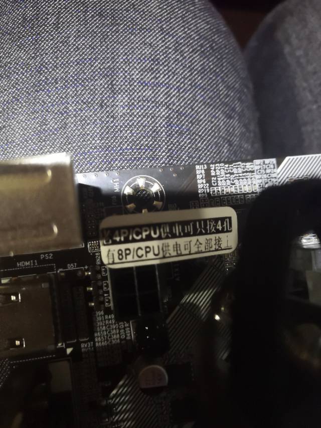 维修电脑