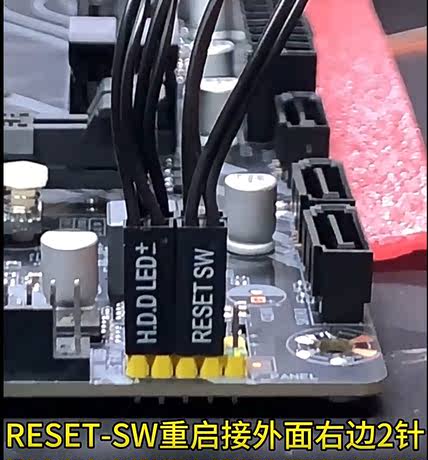 维修电脑