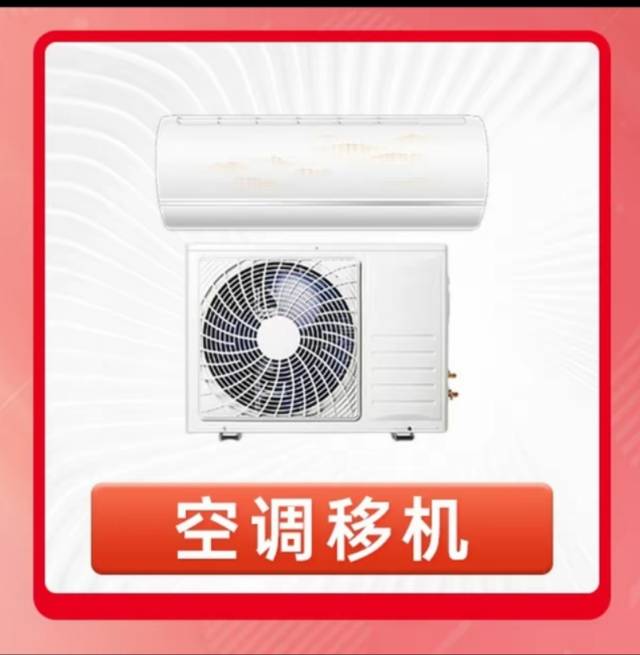 济南空调安装维修